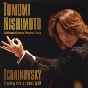 西本智実 チャイコフスキー:交響曲 第5番 CDの商品画像