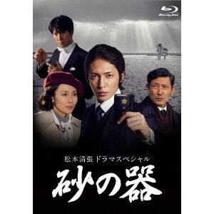 松本清張ドラマスペシャル 砂の器 Blu-ray BOX Blu-ray Disc