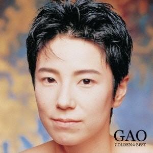 GAO ゴールデン☆ベスト GAO CD