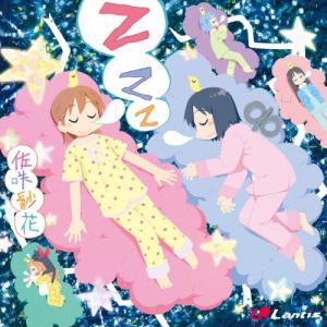 佐咲紗花 Zzz 12cmCD Single