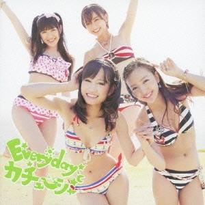 AKB48 Everyday、カチューシャ (Type-A) ［CD+DVD］＜通常盤＞ 12cmC...