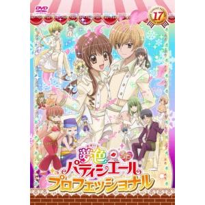 夢色パティシエール 全50話BOXセット ブルーレイ Blu-ray : ツーアール