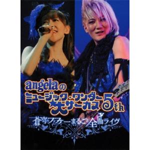 MISIA ESCAPE ポスター 2000年7月7日リリース MISIA ESCAPE ポスター 2000年7月7日リリース