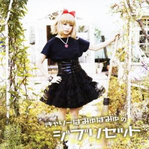 PUFFY (Puffy AmiYumi) amiyumi＜完全生産限定盤/カラー・ヴァイナル