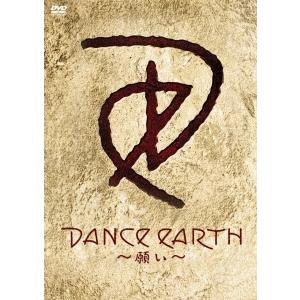 EXILE USA DANCE EARTH 〜願い〜 DVD