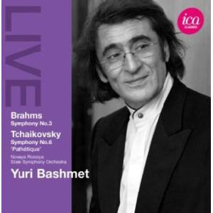 ユーリ・バシュメット ブラームス: 交響曲第3番、チャイコフスキー: 交響曲第6番《悲愴》 CD
