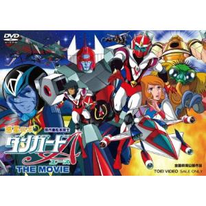 中古】 宇宙交響詩メーテル 銀河鉄道999 外伝 (6巻セット) [レンタル