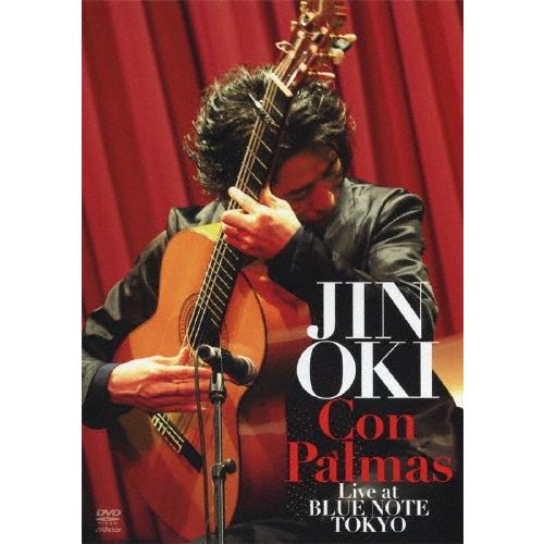 沖仁 Con Palmas [コン・パルマ] 〜ライヴ・アット・ブルーノート東京 DVD