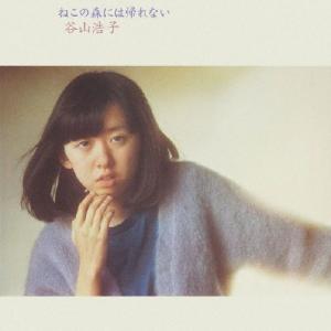 上戸彩 プラチナムベスト BEST OF UETO AYA -Single Collection-PLUS
