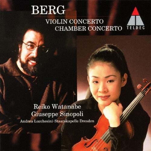 渡辺玲子 (Violin) ベルク:ヴァイオリン協奏曲&amp;室内協奏曲 CD
