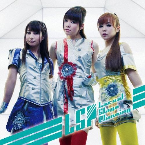 Larval Stage Planning 君 + 謎 + 私でJUMP!!＜通常盤＞ 12cmCD...