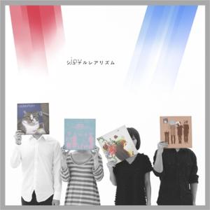 joy (J-Pop) シュールレアリズム＜タワーレコード限定＞ CD