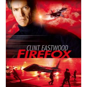 ファイヤーフォックス Blu-ray Disc