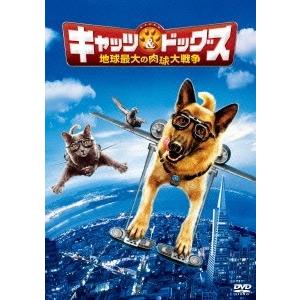 キャッツ&amp;ドッグス 地球最大の肉球大戦争 DVD