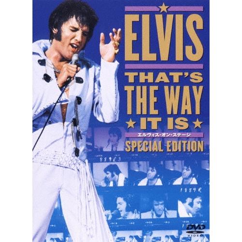 Elvis Presley エルヴィス・オン・ステージ スペシャル・エディション DVD