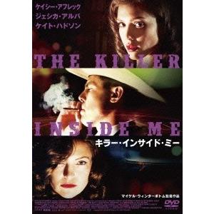 キラー・インサイド・ミー DVD