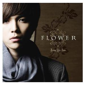 Jang Yu Jun FLOWER 12cmCD Single