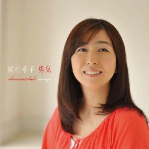 ソニーミュージック（Sony Music） 新品 岡村孝子 スーパー・ヒット