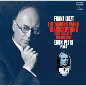 エゴン・ペトリ リスト:古典派〜浪漫派の名曲によるピアノ作品集 CD