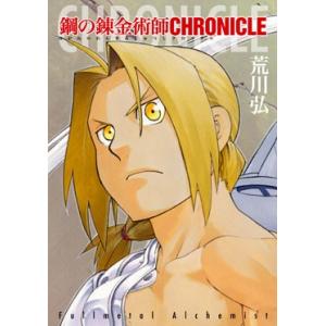 英語版　鋼の錬金術師　FULLL ALCHEMIST 20巻セット！ 英語版 鋼の錬金術師 FULLL ALCHEMIST 20巻セット！ Fullmetal