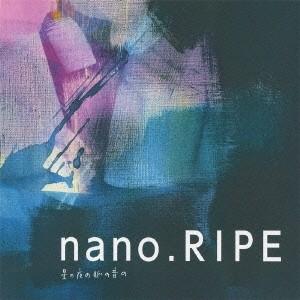 nano.RIPE 星の夜の脈の音の＜通常盤＞ CD