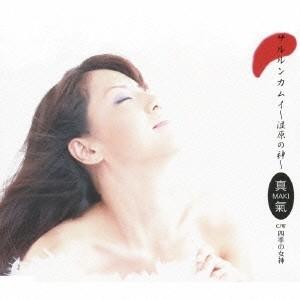 真氣 サルルンカムイ〜湿原の神〜 / 四季の女神 12cmCD Single