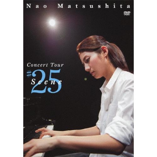 松下奈緒 Concert Tour Scene#25 DVD