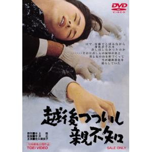 青春ウォルダム 呪われた王宮 DVD-BOX1+2のセット 新品 : セナヤフー店