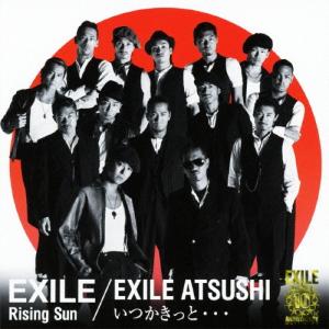 EXILE LIVE TOUR 2025 