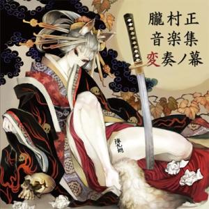 徳永英明 VOCALIST VINTAGE 〜VOCALIST 5〜＜通常盤＞ CD