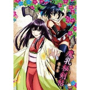 枚数限定]魔乳秘剣帖 ディレクターズカット版 2/アニメーション[Blu