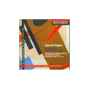 アレクサンドル・ティトフ G.Popov: Chamber Symphony for Seven I...