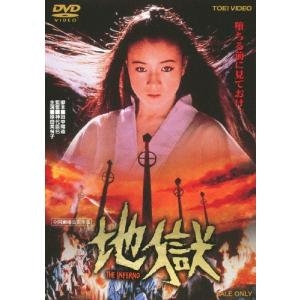 地獄 原田美枝子,岸田今日子 Amazon.co.jp: 地獄／原田美枝子,岸田今日子,石橋蓮司,神代辰巳（監督