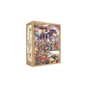 EMOTION the Best ロードス島戦記 〜英雄騎士伝〜 DVD-BOX 【DVD