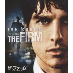 ザ ファーム 法律事務所 Blu-ray Disc