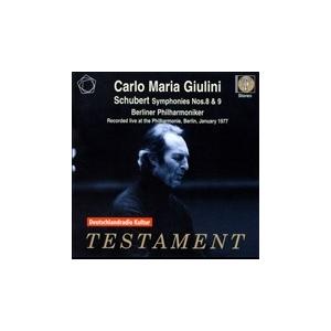 カルロ・マリア・ジュリーニ シューベルト: 交響曲第8番「未完成」、第9番 CD-R