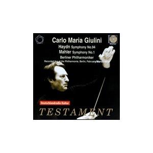 カルロ・マリア・ジュリーニ ハイドン: 交響曲第94番「驚愕」、マーラー: 交響曲第1番「巨人」 C...