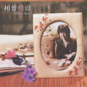 まふまふ 夢色シグナル CD 帯付き : EastRiverrr-shop - 通販 - Yahoo