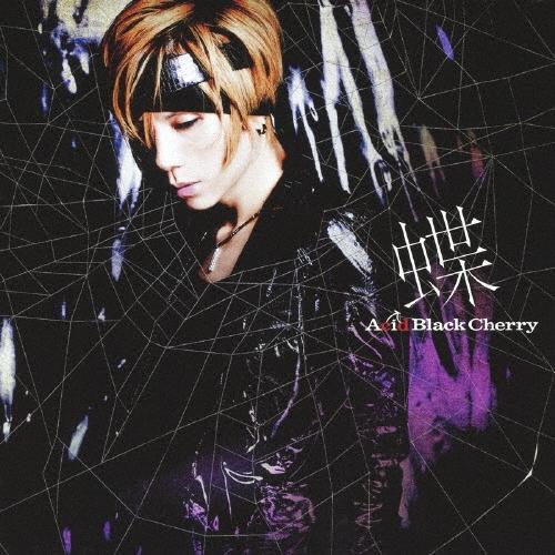 Acid Black Cherry 蝶＜通常盤＞ 12cmCD Single