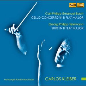 カルロス・クライバー テレマン: 「ターフェルムジーク(食卓の音楽)」第3集、C.P.E.バッハ: ...