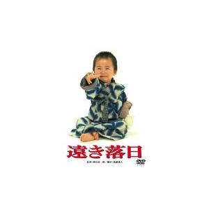 遠き落日 DVD : タワーレコード Yahoo!店 - 通販 - Yahoo!ショッピング