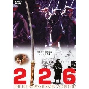 226 DVD