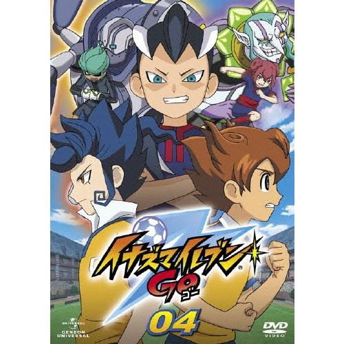 イナズマイレブンGO 04 DVD