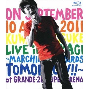 桑田佳祐 宮城ライブ〜明日へのマーチ!!〜 Blu-ray Disc