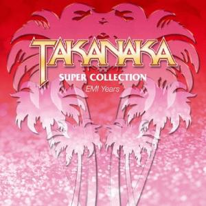 高中正義 SUPER COLLECTION EM...の商品画像