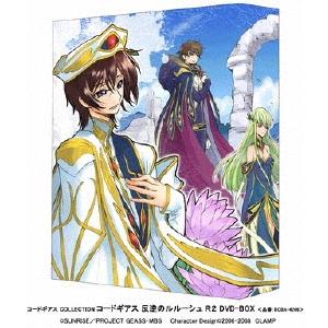 コードギアス COLLECTION 反逆のルルーシュR2 DVD-BOX DVD