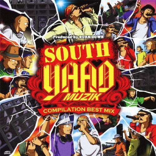 Various Artists SOUTH YAAD MUZIK COMPILATION BEST ...