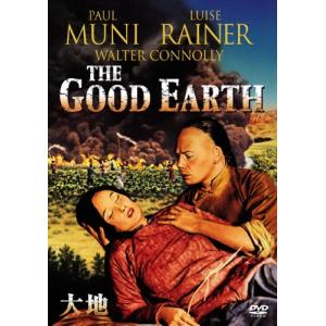 大地 特別版 DVDの商品画像