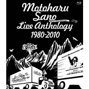 佐野元春/Motoharu Sano Live Anthology 1980-… 佐野元春 Motoharu Sano Live Anthology 1980-2010 Blu-ray Disc ※特典