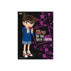 名探偵コナン 1時間SP コレクション 服部平次VS工藤新一 ゲレンデの推理対決/怪盗キッドの瞬間移...